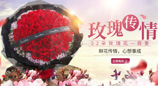 山西忻州五台县高洪口乡南高洪口村鲜花速递